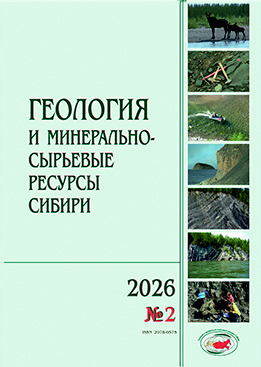 №2, 2026