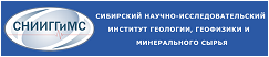 Сибирский научно-исследовательский институт геологии, геофизики и минерального сырья